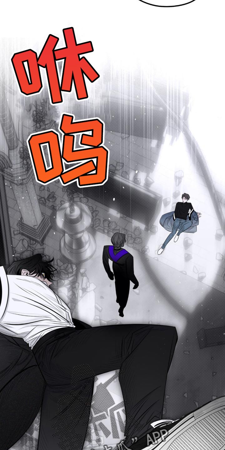 月光蟒影漫画,第42章：脑袋在这里4图