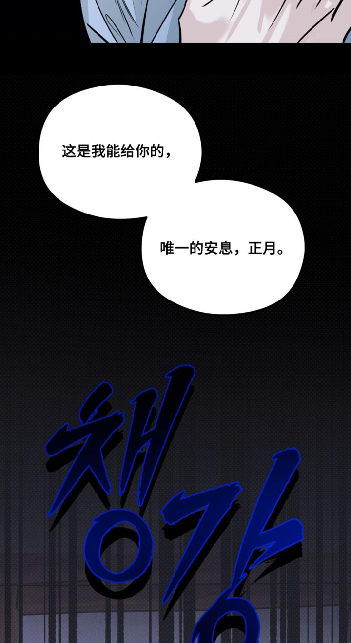 第51章：准备完成了1