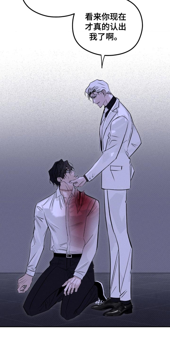 月光蟒影韩漫还是国漫漫画,第59章：错误的想法（第一季完结）4图