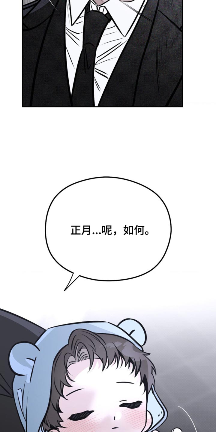 第51章：准备完成了0