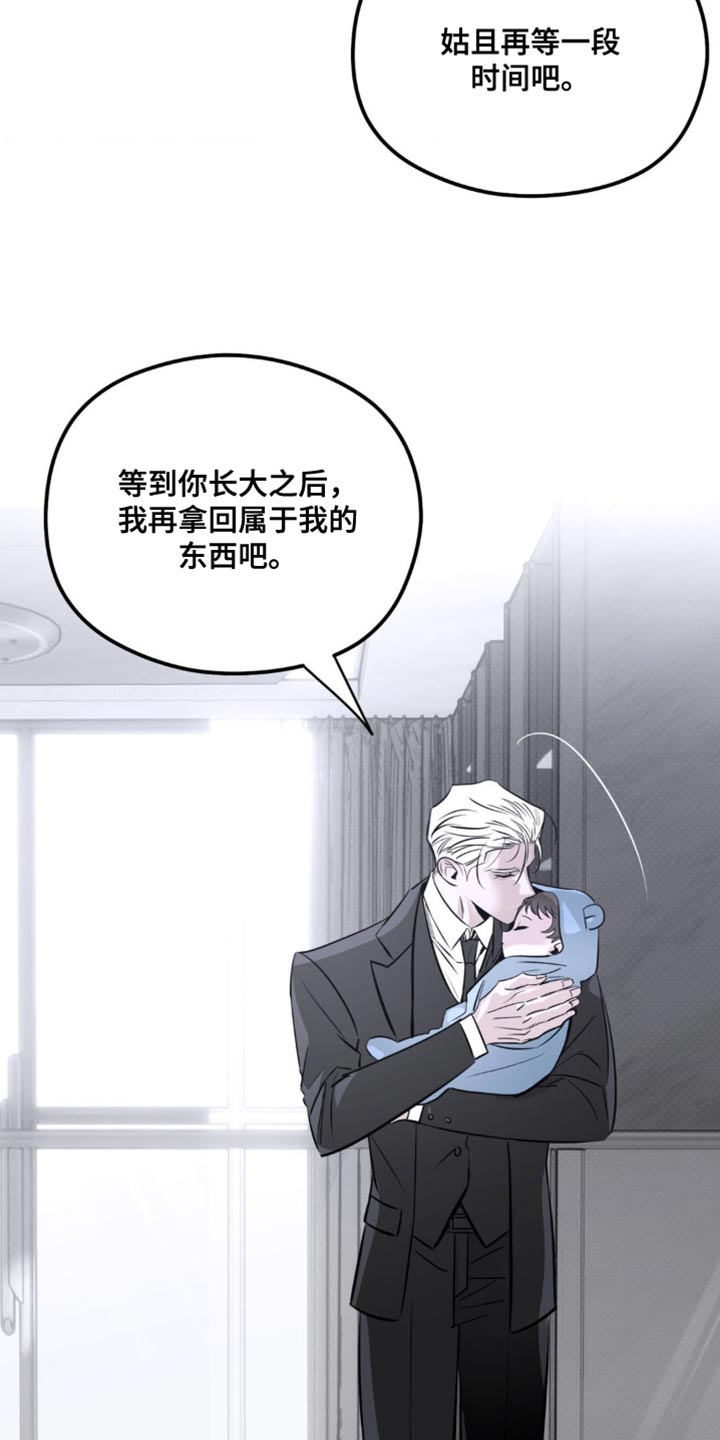 第51章：准备完成了4