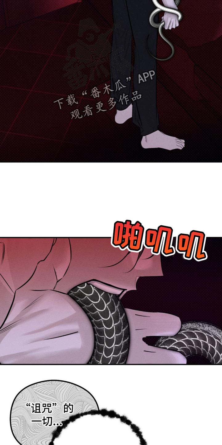 第39章：你能帮帮我吗0