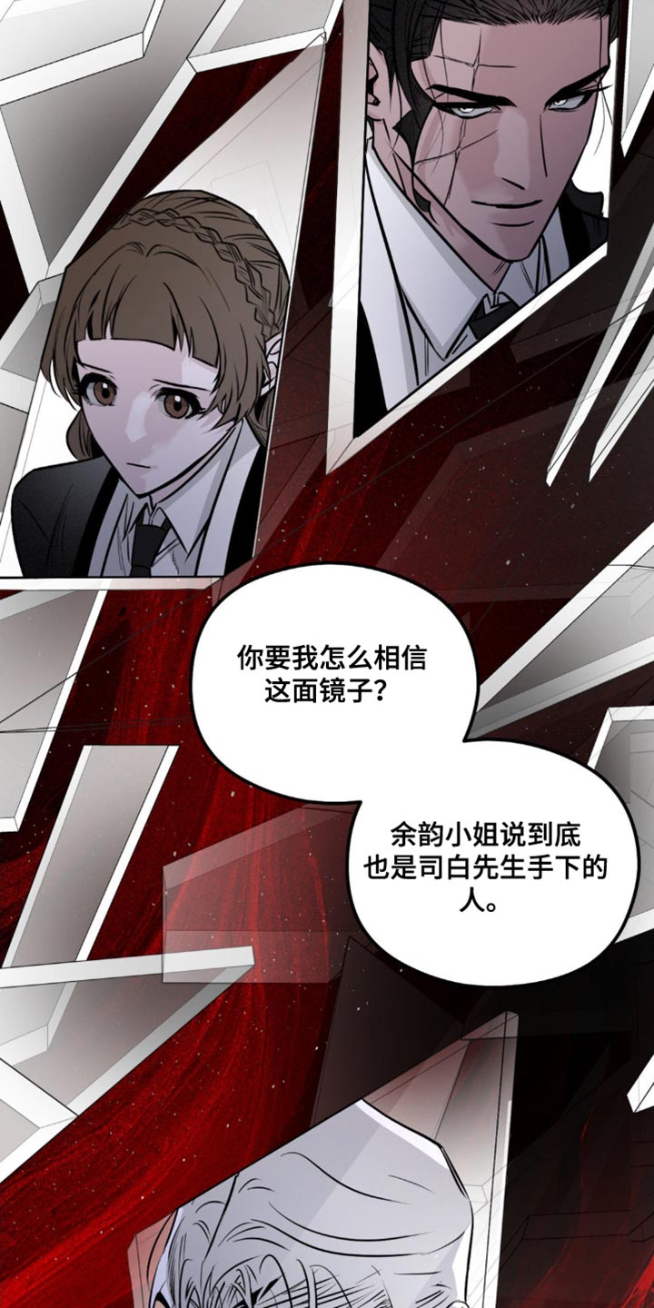 第51章：准备完成了4