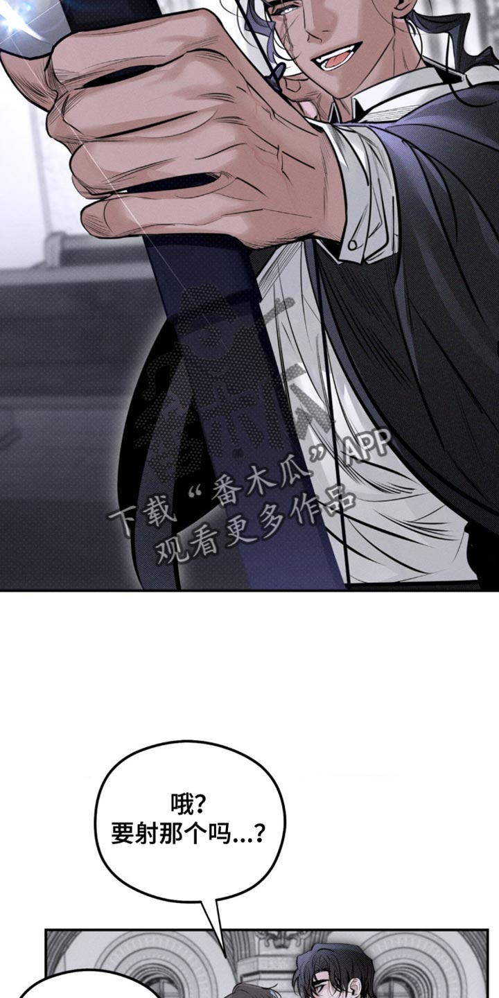 第41章：一定会保护好你4