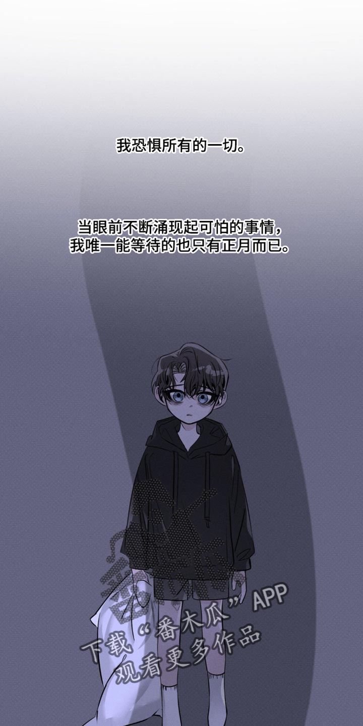 第54章：不想被牵着鼻子走0