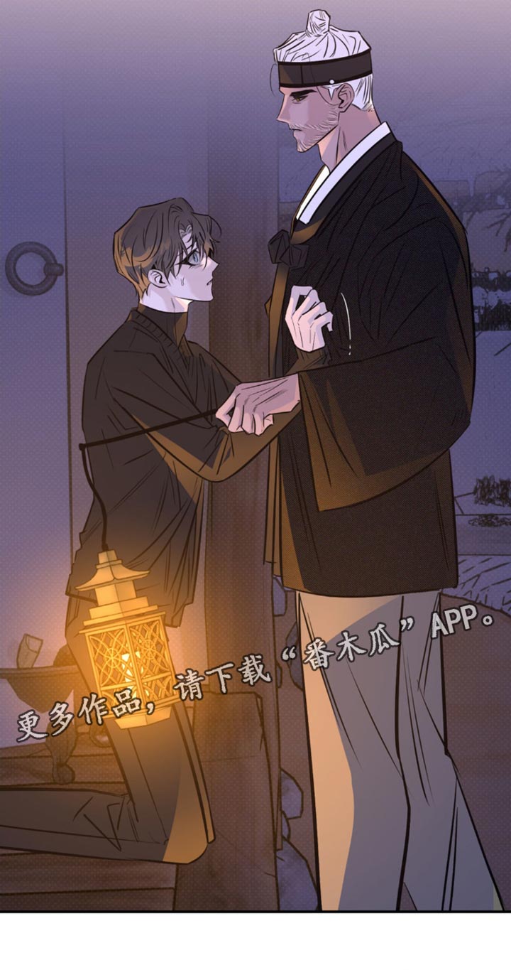 第51章：准备完成了1