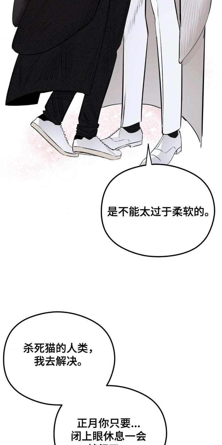 第21章：更加努力才行3