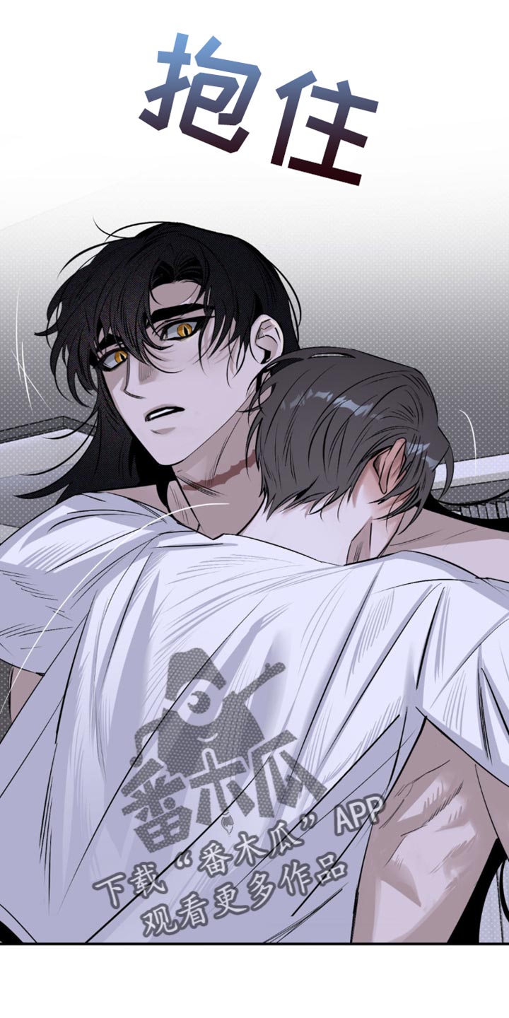 月光疾风漫画,第19章：它们憎恨我5图