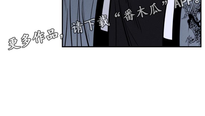 月光蟒影韩漫还是国漫漫画,第44章：撑不了太久1图