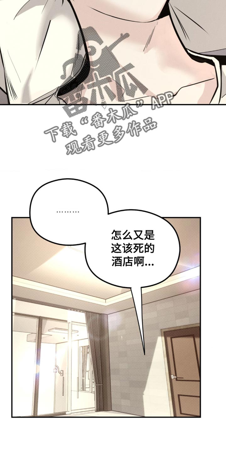 第40章：自作主张2