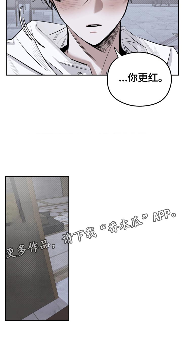 月光蟒影画涯叫什么名字漫画,第15章：不要害怕4图