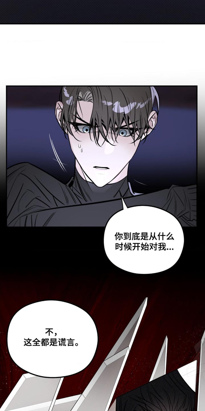 第51章：准备完成了3