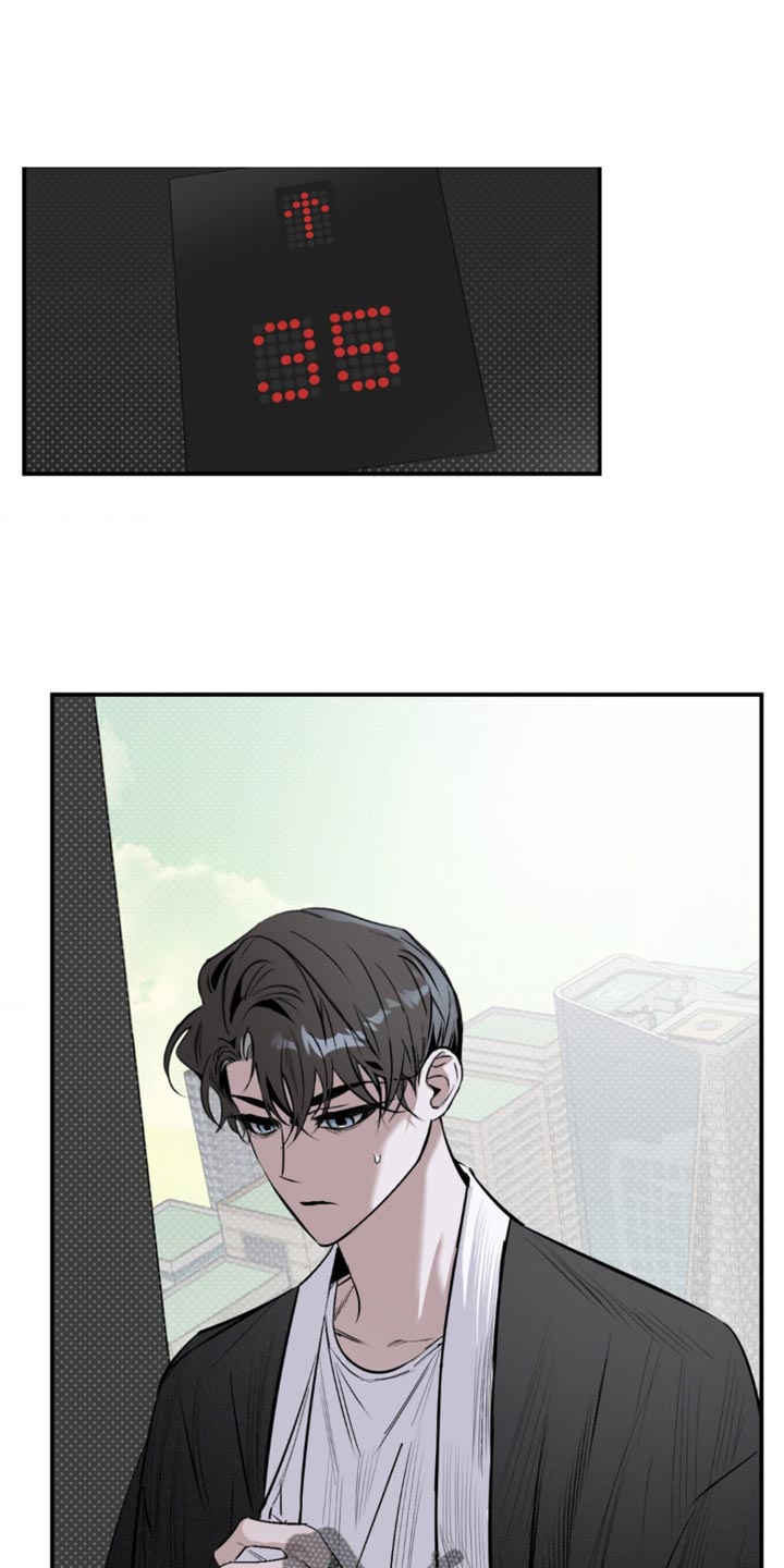 月光蟒影韩漫还是国漫漫画,第21章：更加努力才行1图