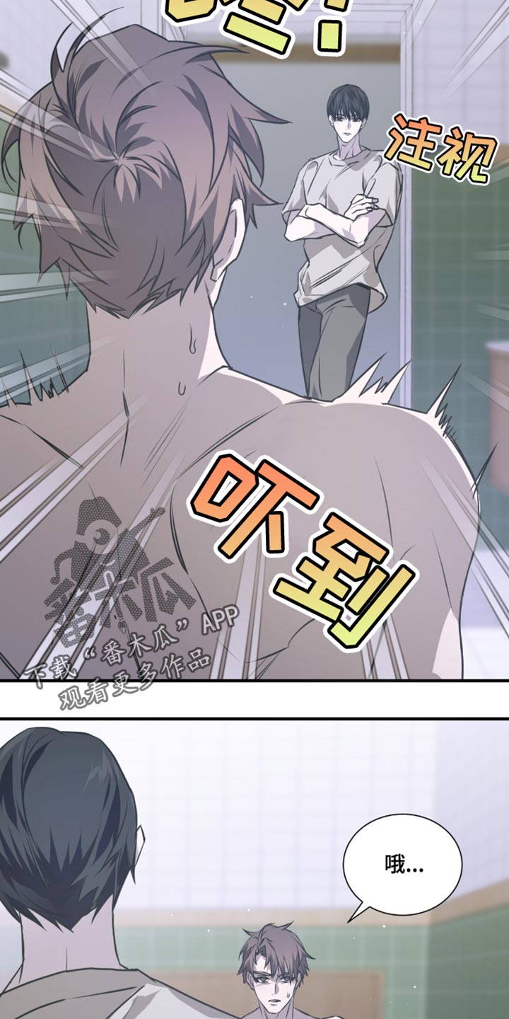 绝命扣押漫画,第44章：就来一次5图