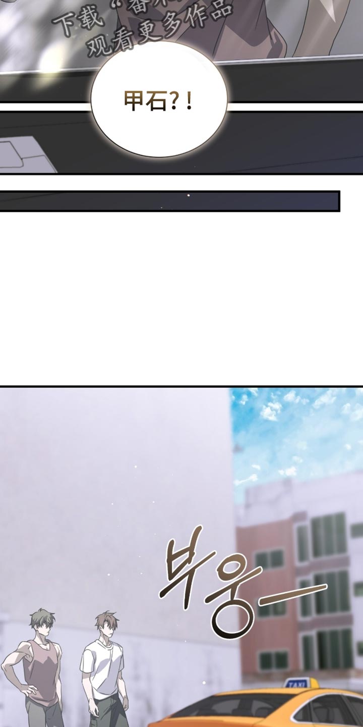 绝命扣押漫画,第63章：这有点危险（第一季完结）5图