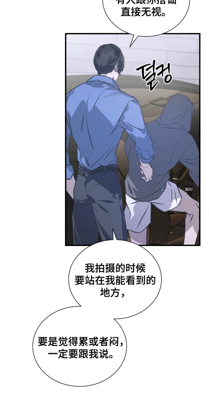 绝命扣押漫画,第48章：夸张2图