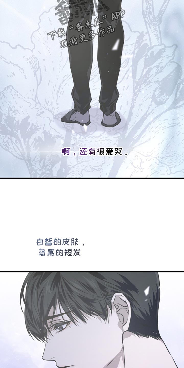 绝命扣押漫画,第34章：想起来了2图