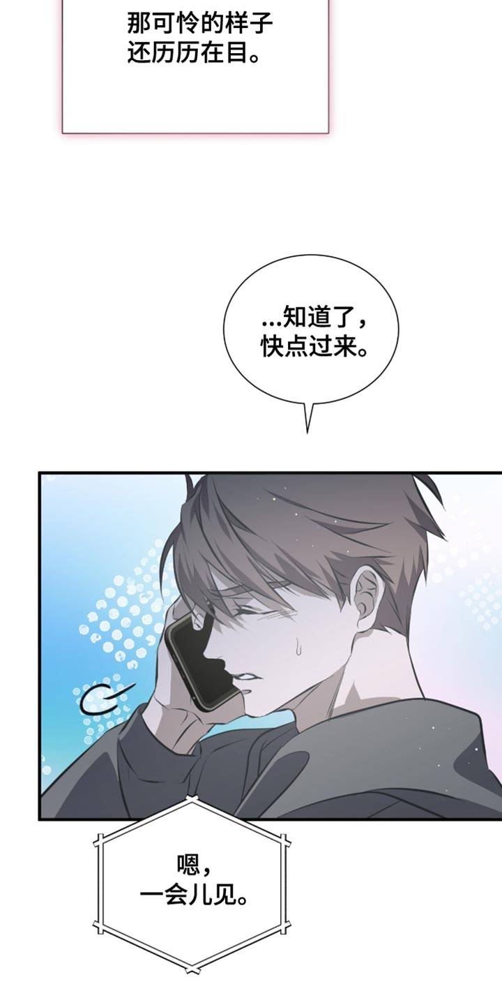绝命扣押漫画,第52章：推迟了1图