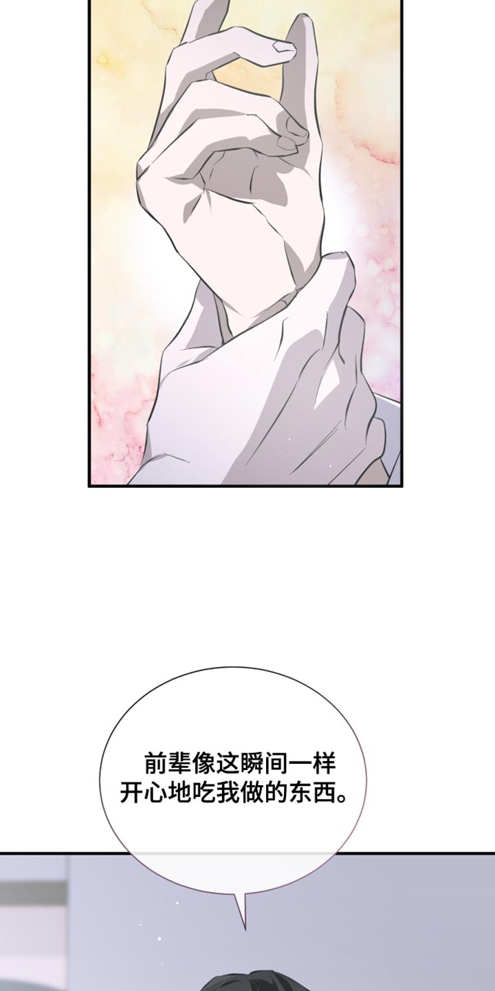 绝命扣押漫画,第56章：太好看了3图