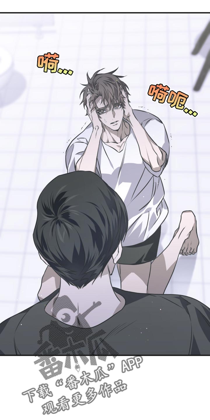绝命扣押漫画,第36章：不要受伤3图