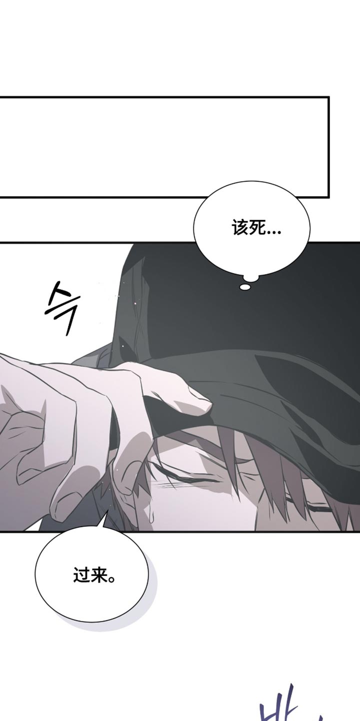 绝命扣押漫画,第49章：条件1图