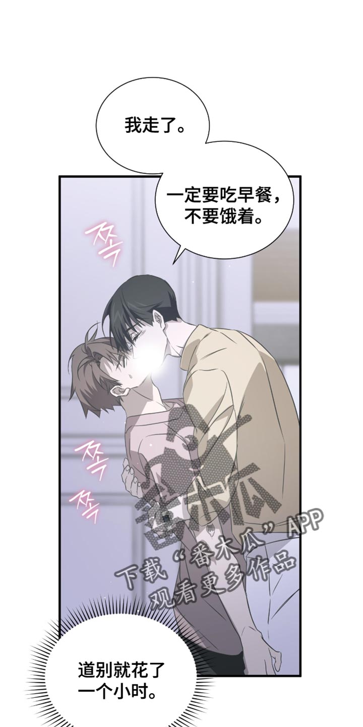 绝命扣押漫画,第59章：要不要逛一圈1图