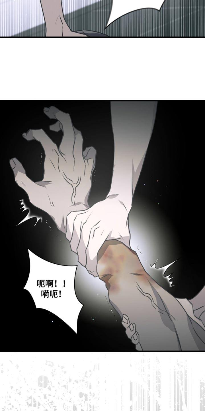 绝命扣押漫画,第33章：回去吧3图