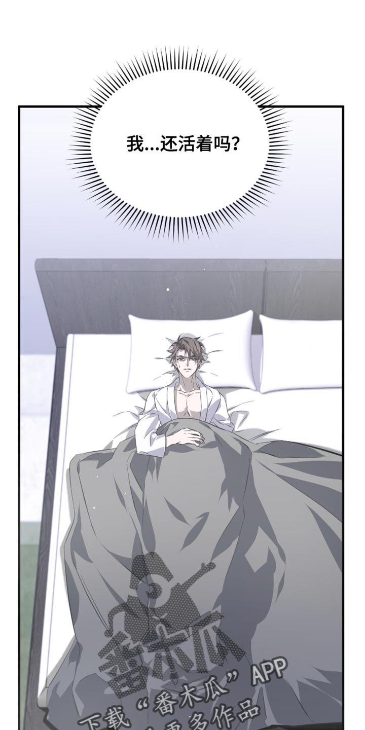 绝命扣押漫画,第56章：太好看了5图