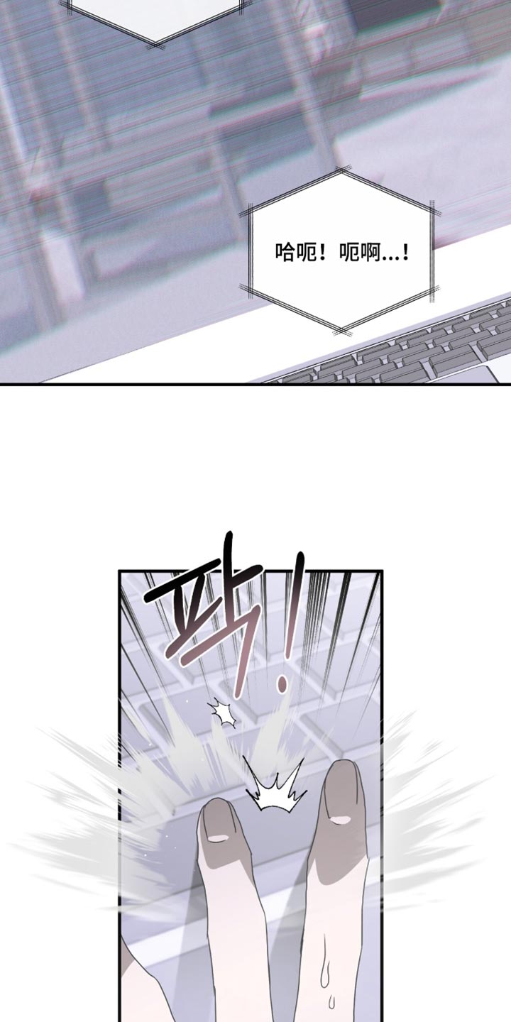 绝命扣押漫画,第61章：强迫4图