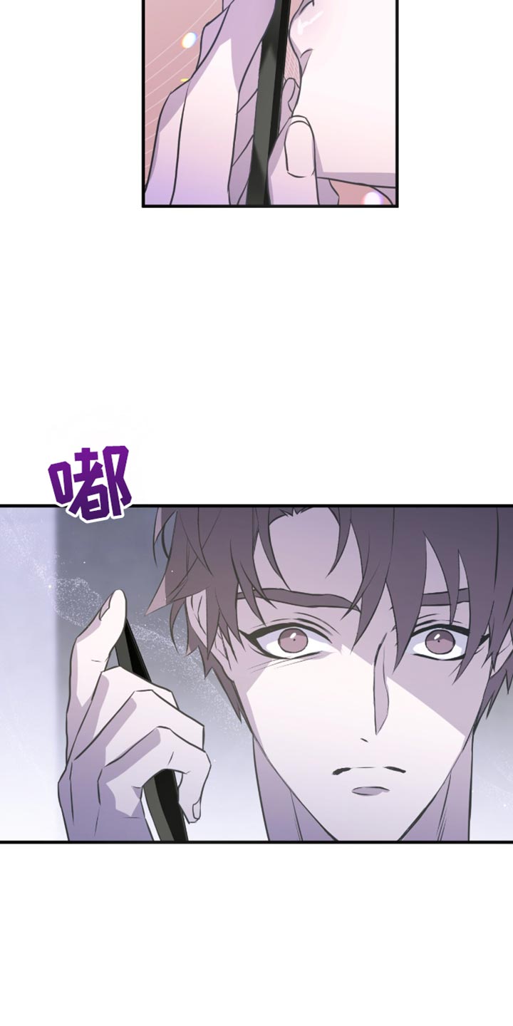 绝命扣押漫画,第43章：电话4图