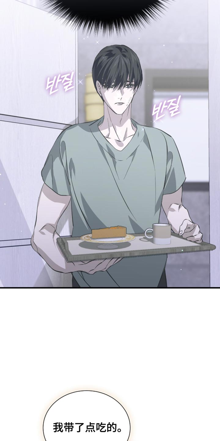 绝命扣押漫画,第56章：太好看了1图