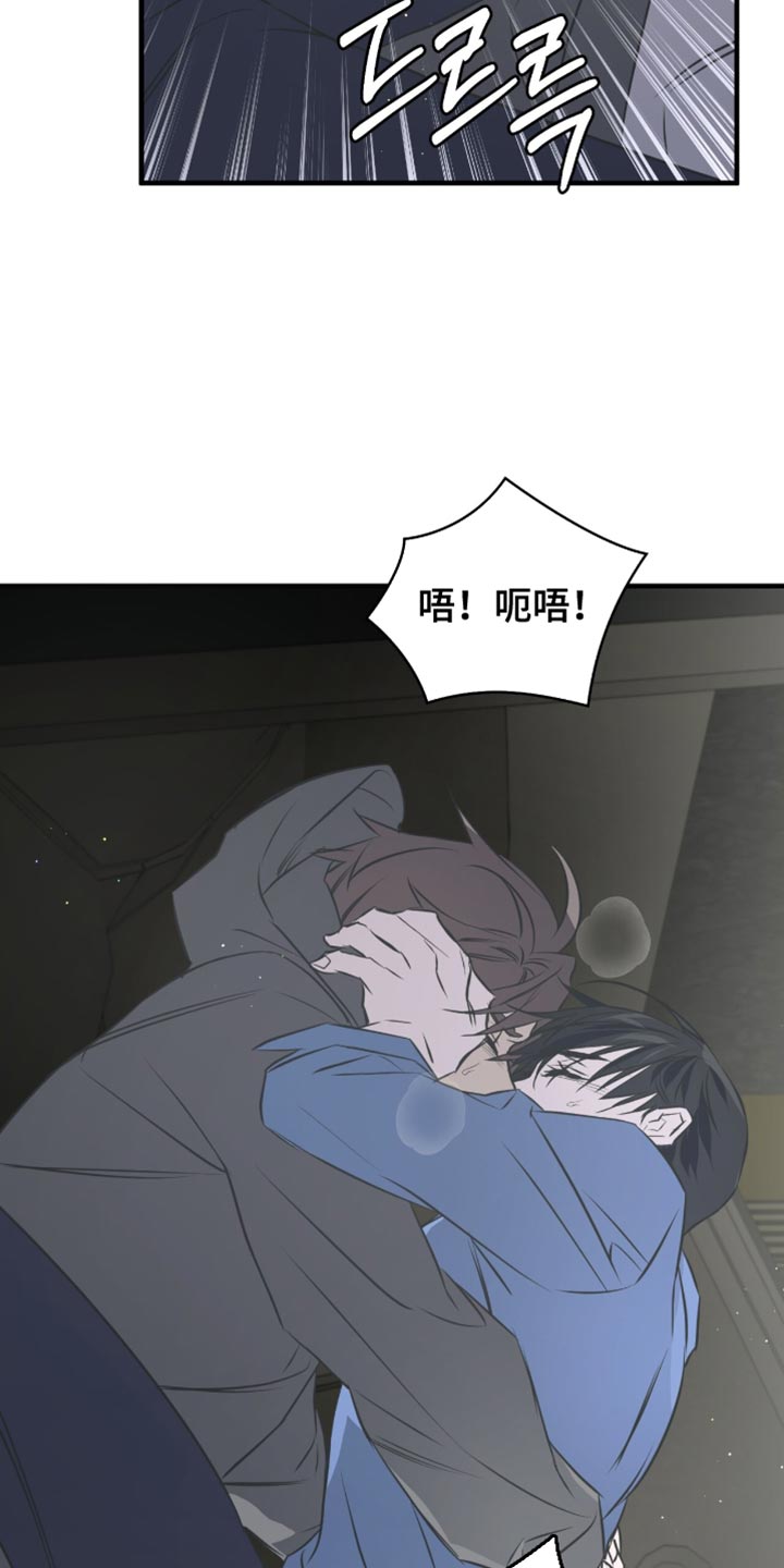 绝命扣押漫画,第49章：条件5图