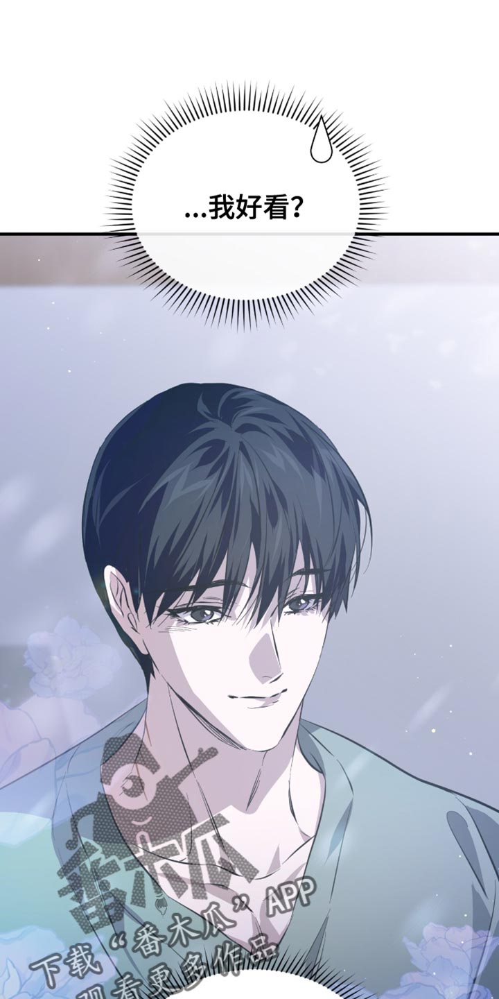 绝命扣押漫画,第57章：马上就能卖掉1图