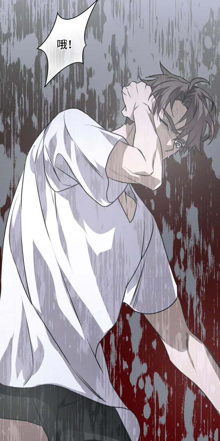 绝命扣押漫画,第35章：头痛2图