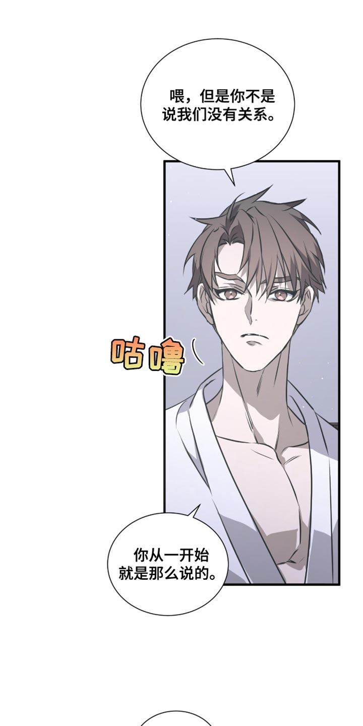 绝命扣押漫画,第47章：一起去看看吧！3图