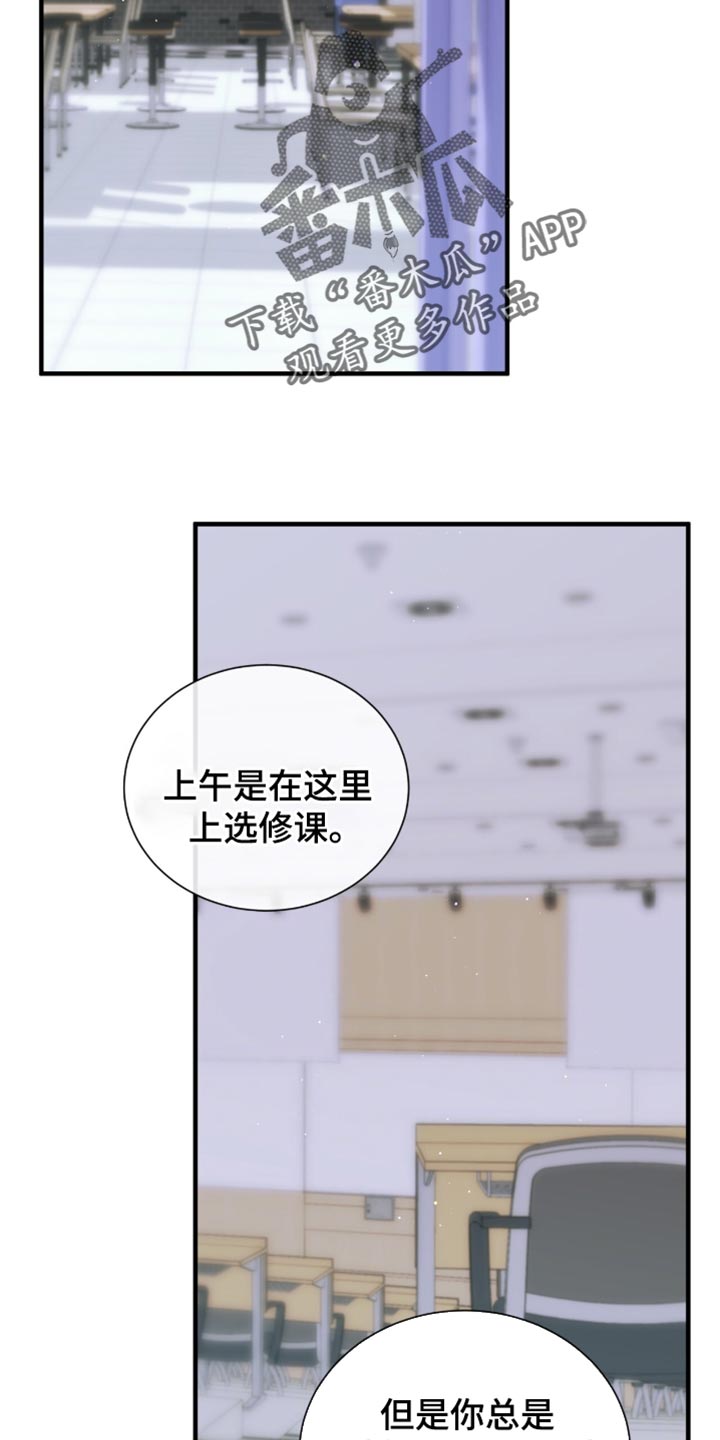 绝命扣押漫画,第41章：你这个小偷！2图
