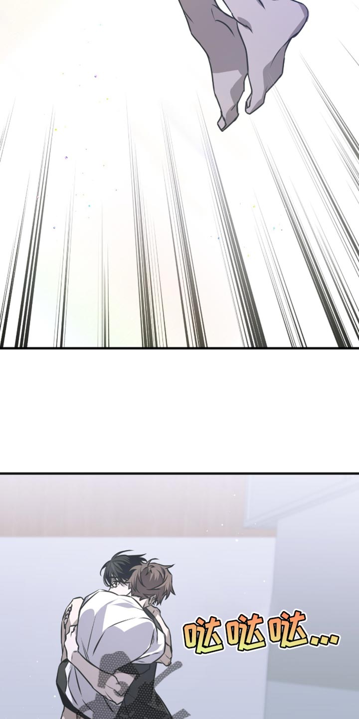 绝命扣押漫画,第36章：不要受伤1图
