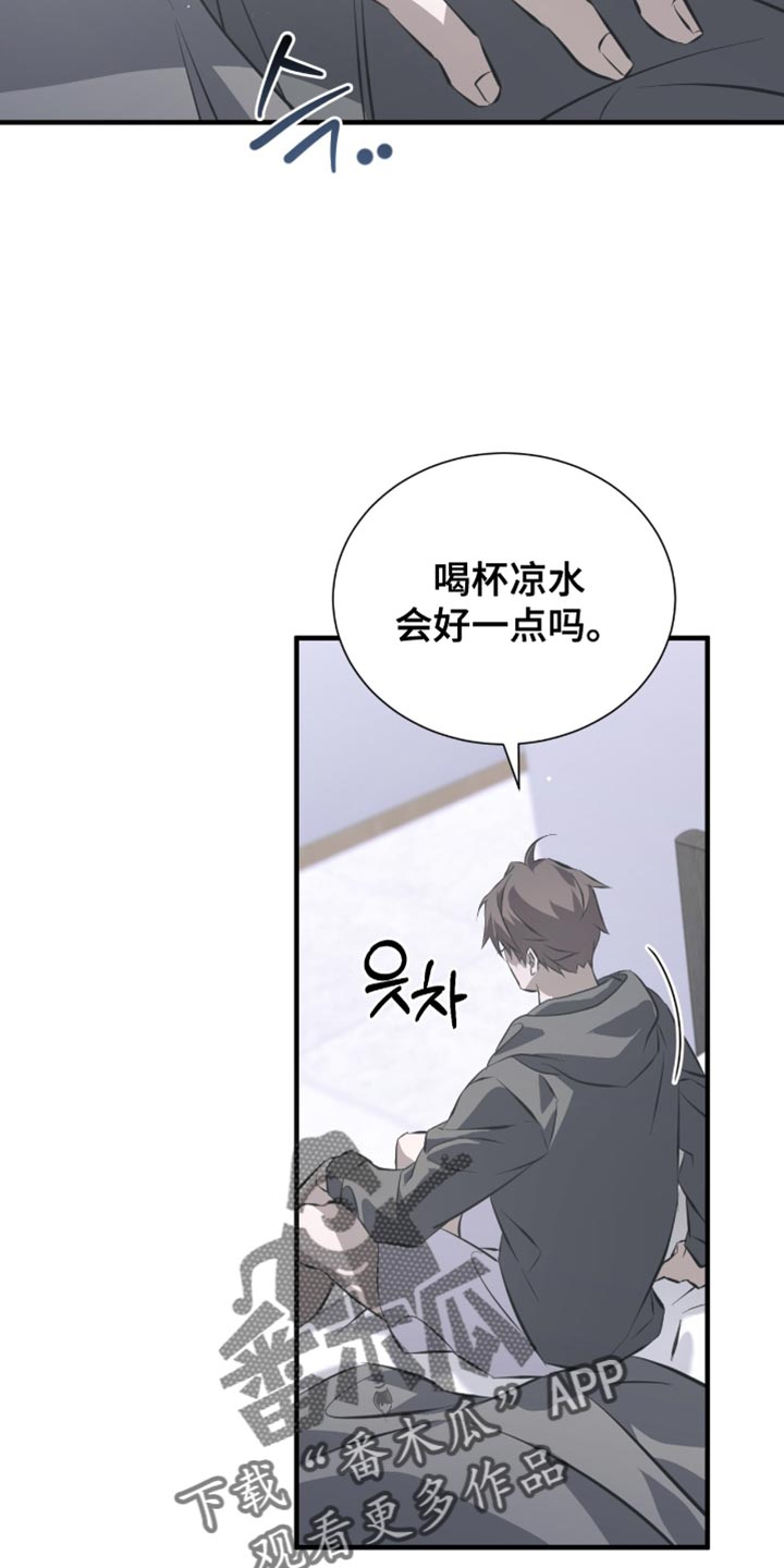 绝命扣押漫画,第52章：推迟了5图
