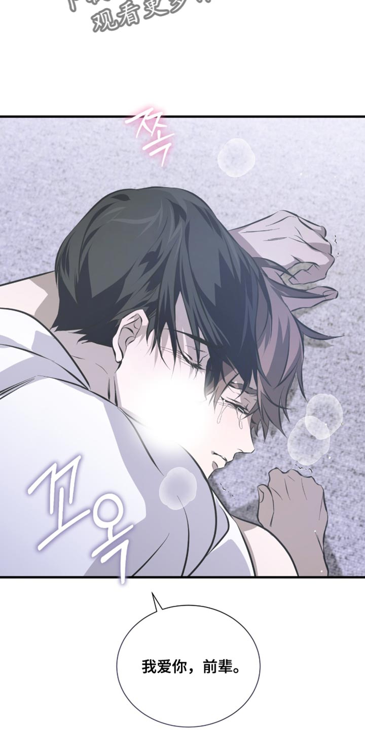 绝命扣押漫画,第56章：太好看了2图