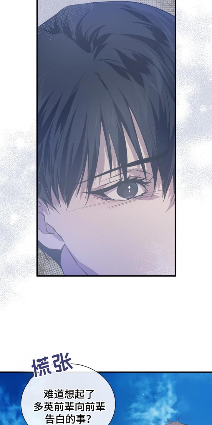 绝命扣押漫画,第41章：你这个小偷！1图
