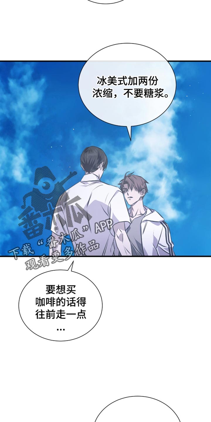 绝命扣押漫画,第41章：你这个小偷！5图