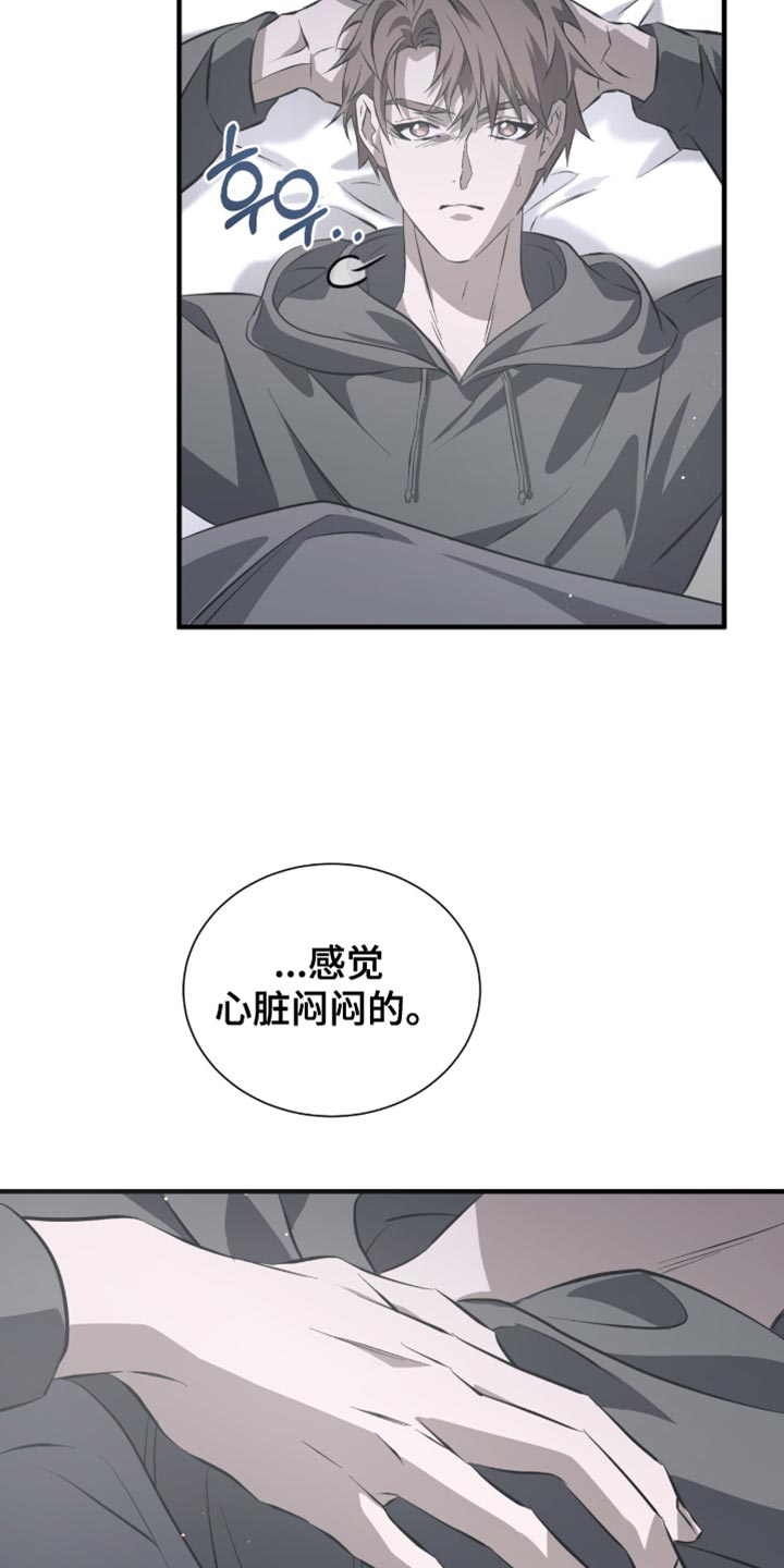 绝命扣押漫画,第52章：推迟了4图