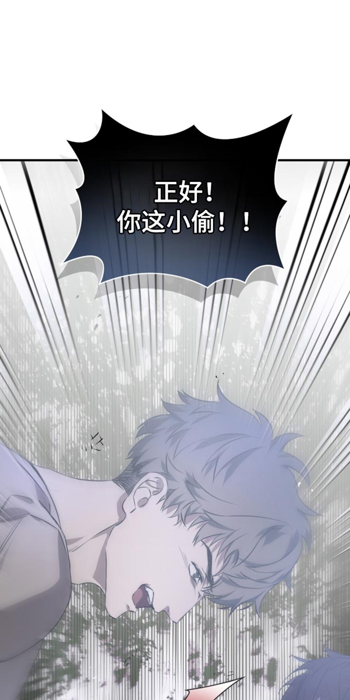 绝命扣押漫画,第42章：是不认识的人1图