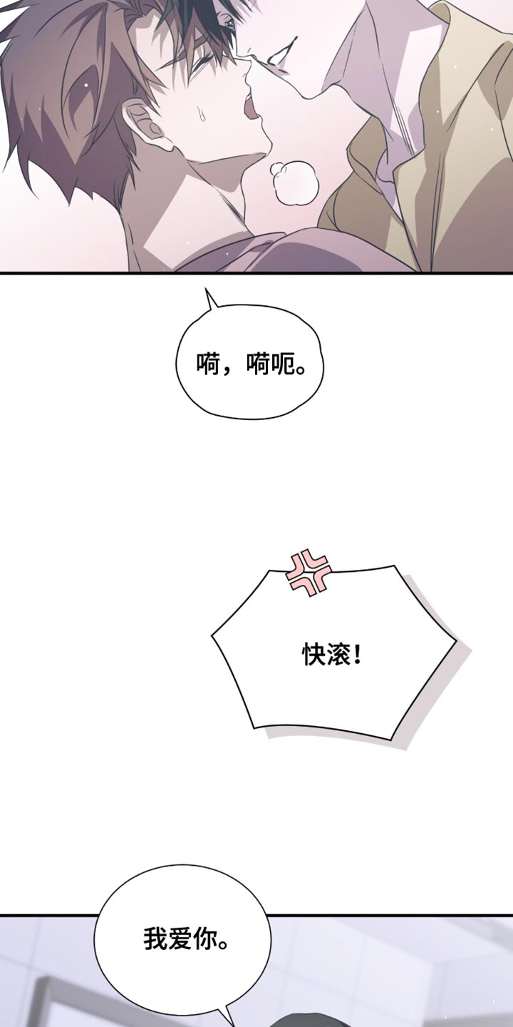 绝命扣押漫画,第59章：要不要逛一圈4图