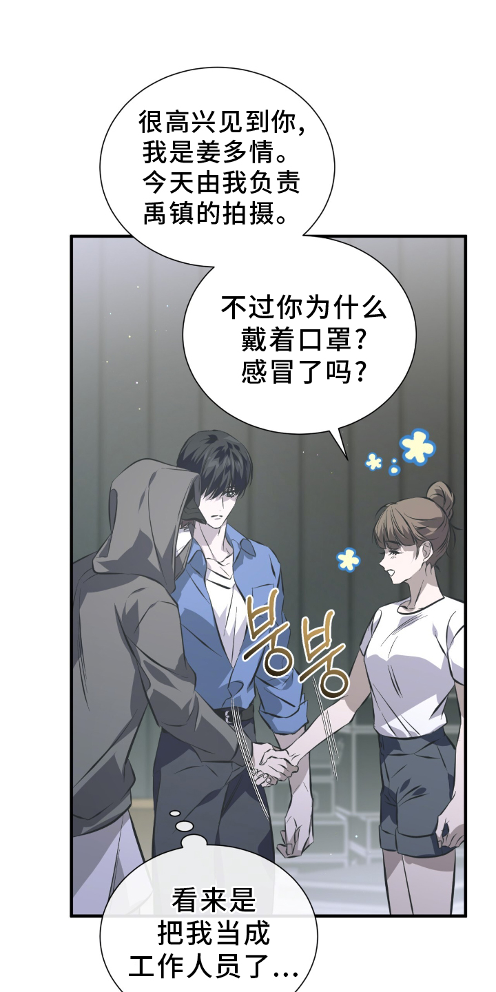 绝命扣押漫画,第51章：不允许1图
