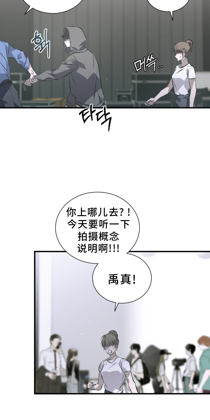 绝命扣押漫画,第51章：不允许5图