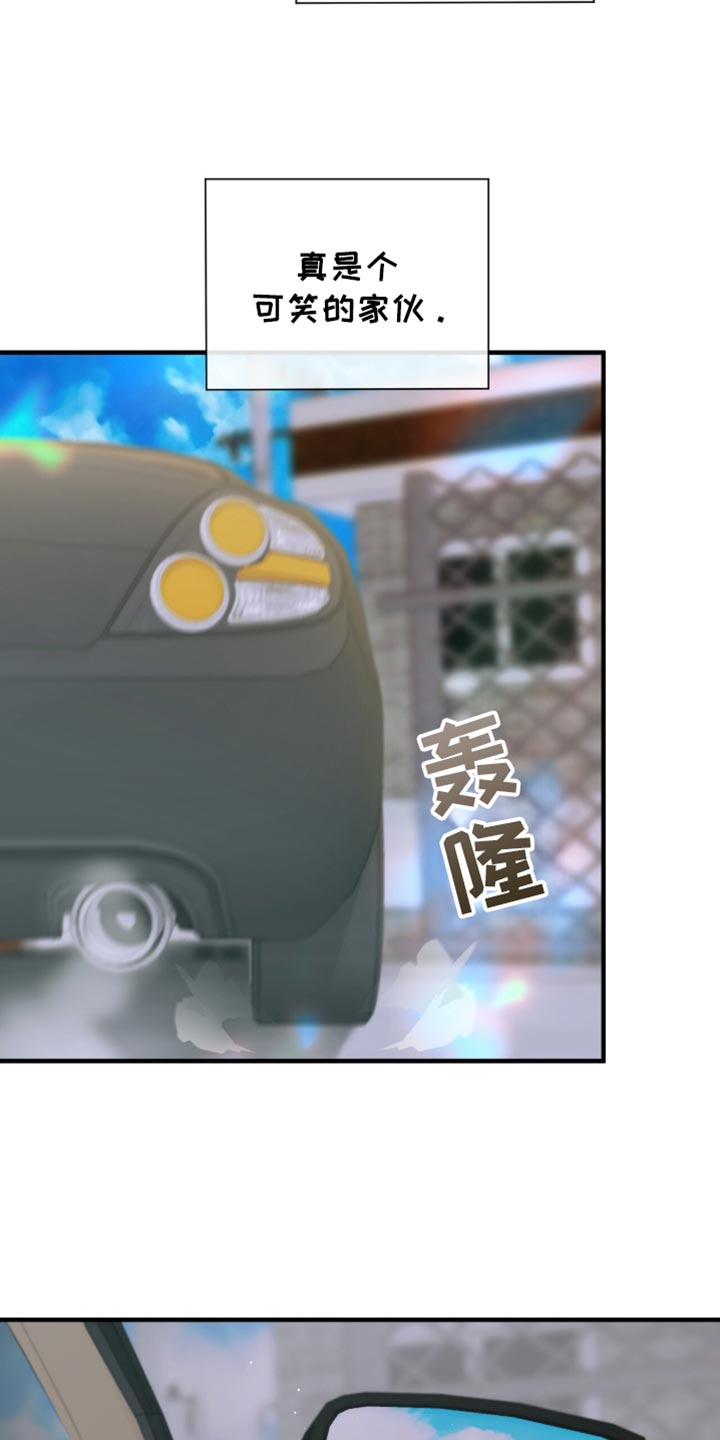 绝命扣押漫画,第40章：我的名字5图