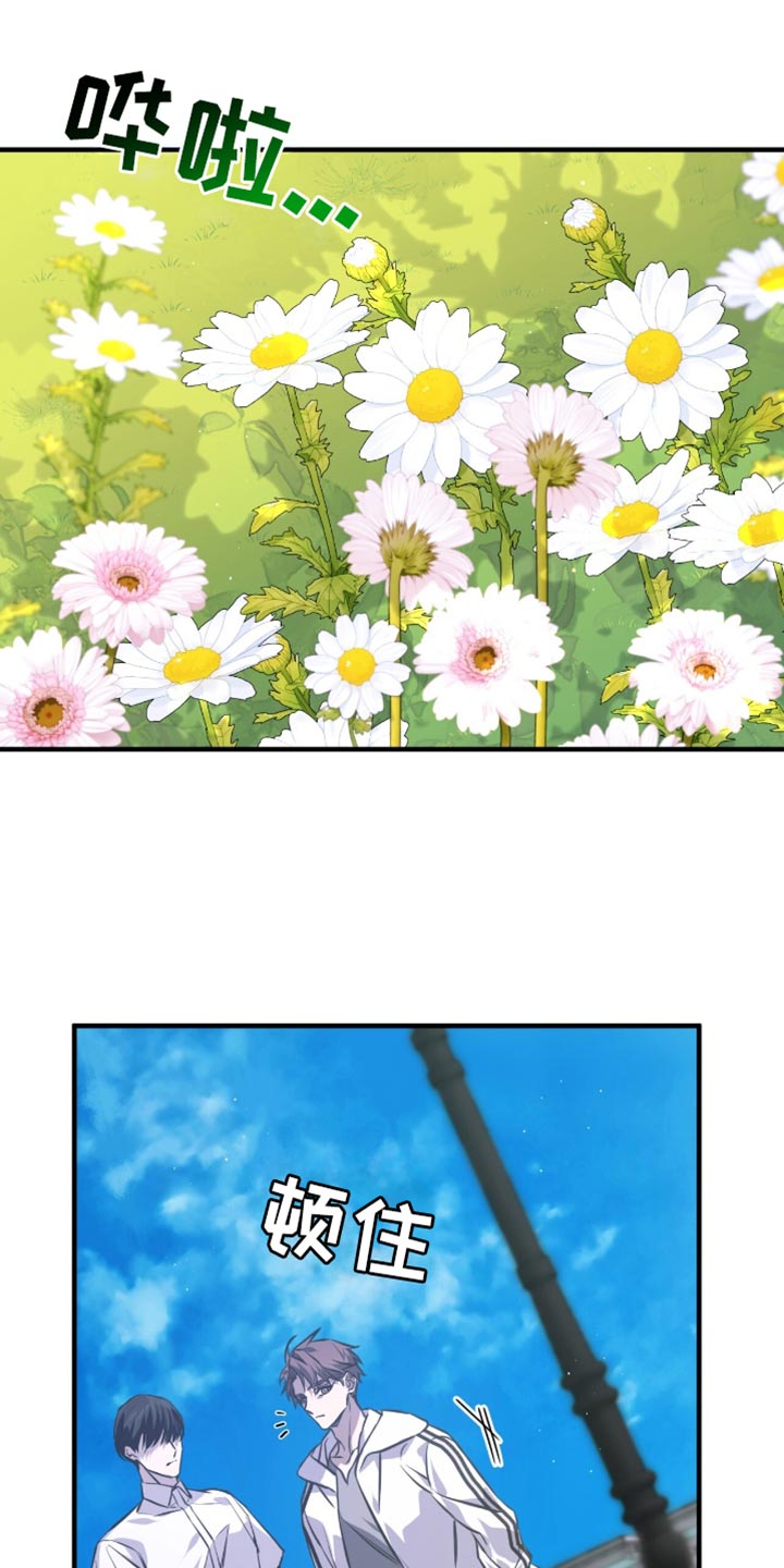 绝命扣押漫画,第41章：你这个小偷！5图