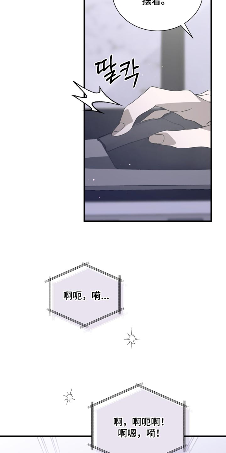 绝命扣押漫画,第61章：强迫2图