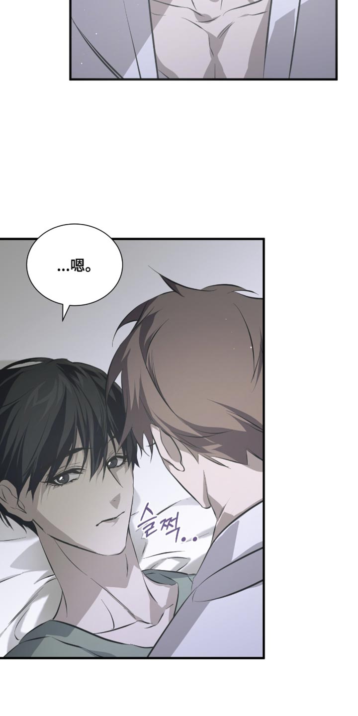 绝命扣押漫画,第57章：马上就能卖掉5图